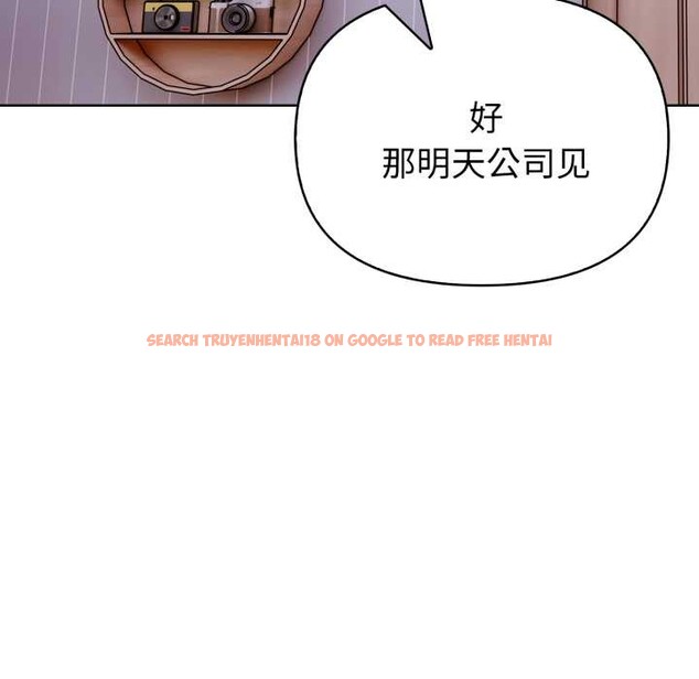 查看漫画欲演越烈/捕捉美少女 - 第23話 - sayhentaiz.net中的4153170图片