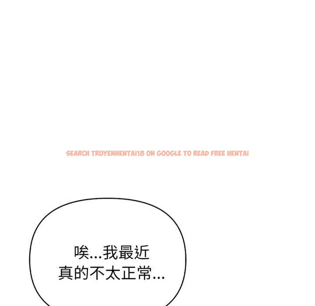 查看漫画欲演越烈/捕捉美少女 - 第23話 - sayhentaiz.net中的4153184图片