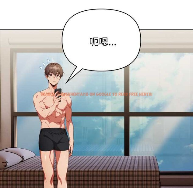 查看漫画欲演越烈/捕捉美少女 - 第23話 - sayhentaiz.net中的4153194图片