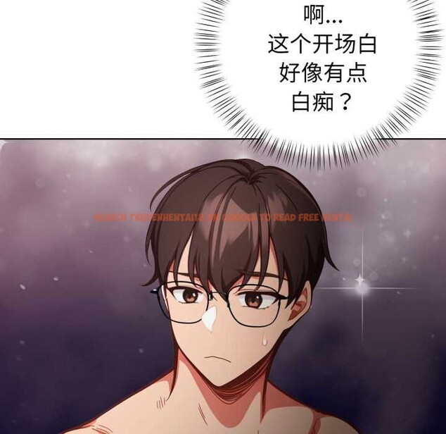 查看漫画欲演越烈/捕捉美少女 - 第23話 - sayhentaiz.net中的4153208图片