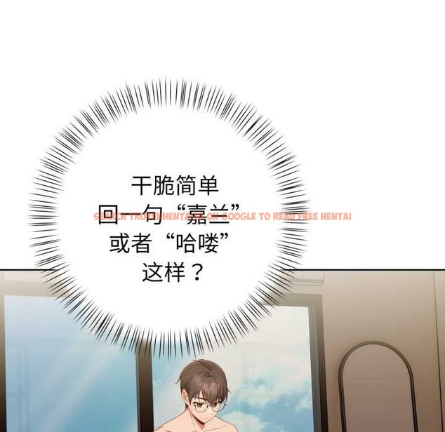 查看漫画欲演越烈/捕捉美少女 - 第23話 - sayhentaiz.net中的4153210图片