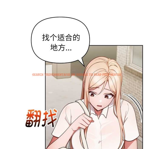 查看漫画欲演越烈/捕捉美少女 - 第23話 - sayhentaiz.net中的4153227图片