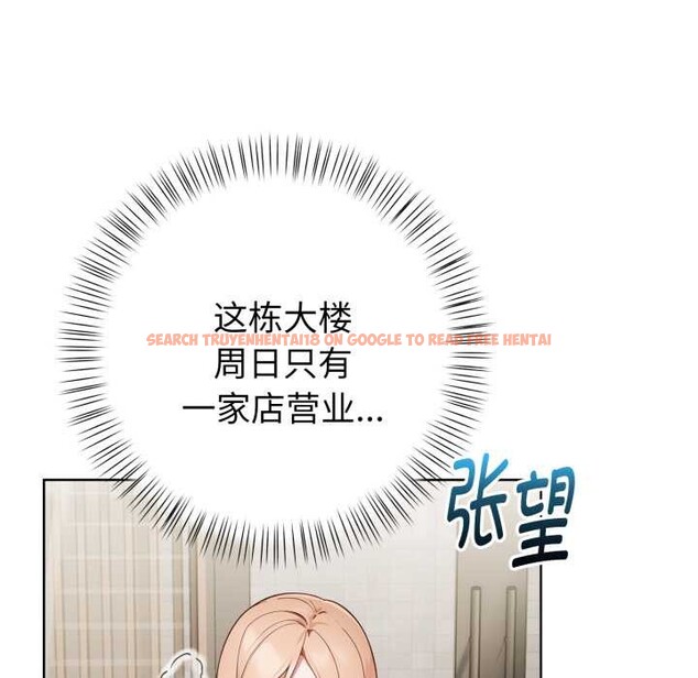 查看漫画欲演越烈/捕捉美少女 - 第23話 - sayhentaiz.net中的4153238图片