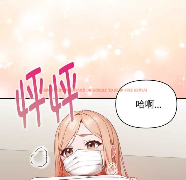 查看漫画欲演越烈/捕捉美少女 - 第23話 - sayhentaiz.net中的4153243图片