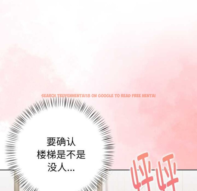 查看漫画欲演越烈/捕捉美少女 - 第23話 - sayhentaiz.net中的4153248图片