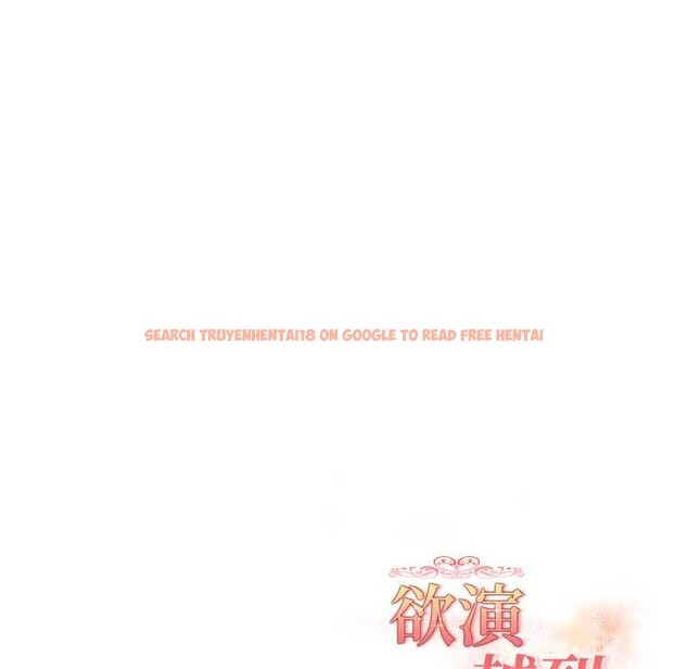 查看漫画欲演越烈/捕捉美少女 - 第23話 - sayhentaiz.net中的4153253图片