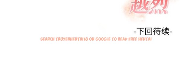 查看漫画欲演越烈/捕捉美少女 - 第23話 - sayhentaiz.net中的4153254图片