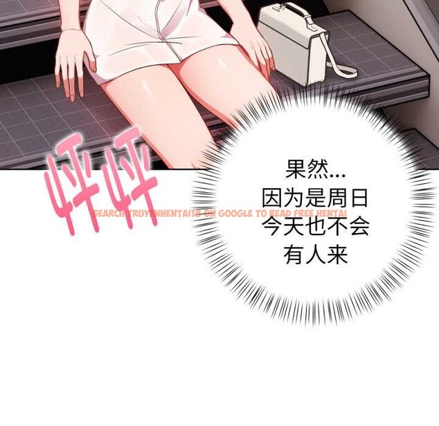 查看漫画欲演越烈/捕捉美少女 - 第24話 - sayhentaiz.net中的4175981图片