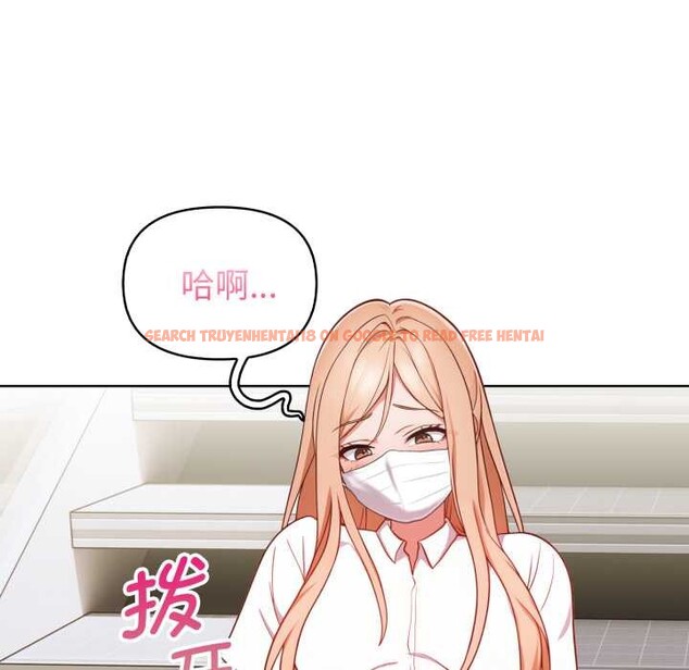 查看漫画欲演越烈/捕捉美少女 - 第24話 - sayhentaiz.net中的4175982图片