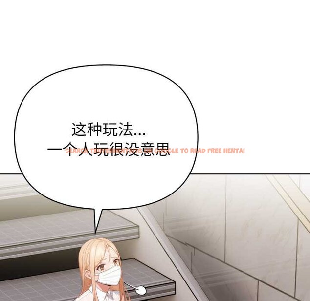 查看漫画欲演越烈/捕捉美少女 - 第24話 - sayhentaiz.net中的4176002图片