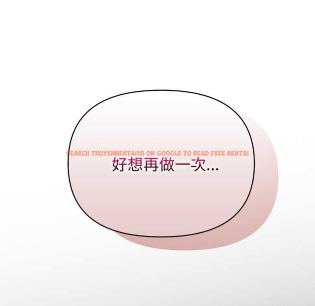 查看漫画欲演越烈/捕捉美少女 - 第24話 - sayhentaiz.net中的4176006图片