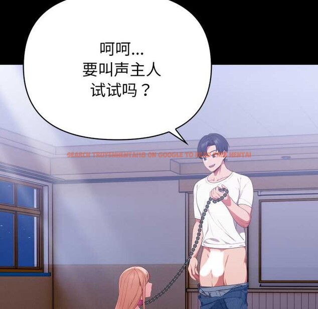 查看漫画欲演越烈/捕捉美少女 - 第24話 - sayhentaiz.net中的4176019图片