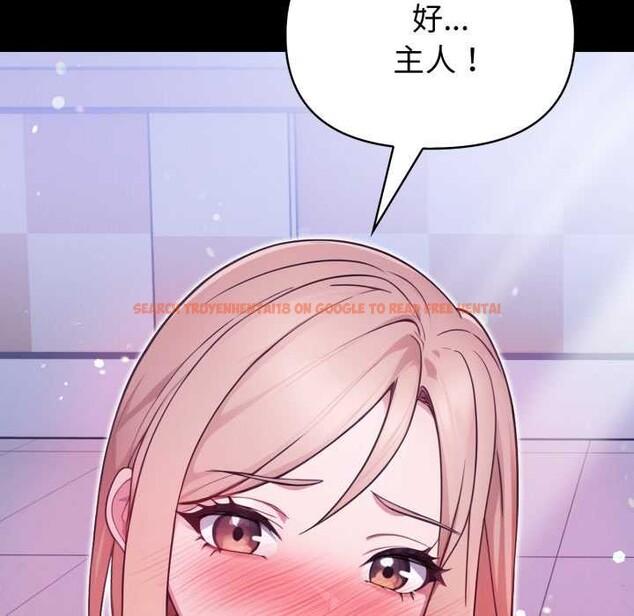 查看漫画欲演越烈/捕捉美少女 - 第24話 - sayhentaiz.net中的4176021图片