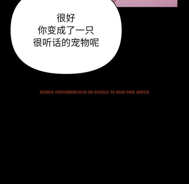 查看漫画欲演越烈/捕捉美少女 - 第24話 - sayhentaiz.net中的4176037图片