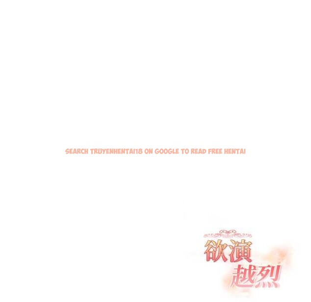 查看漫画欲演越烈/捕捉美少女 - 第24話 - sayhentaiz.net中的4176084图片