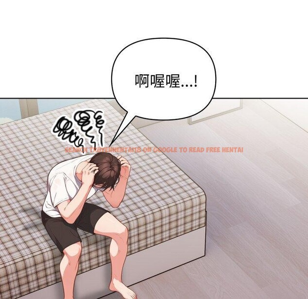 查看漫画欲演越烈/捕捉美少女 - 第25話 - sayhentaiz.net中的4197837图片