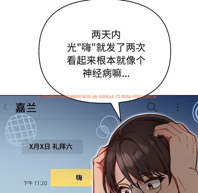 查看漫画欲演越烈/捕捉美少女 - 第25話 - sayhentaiz.net中的4197839图片