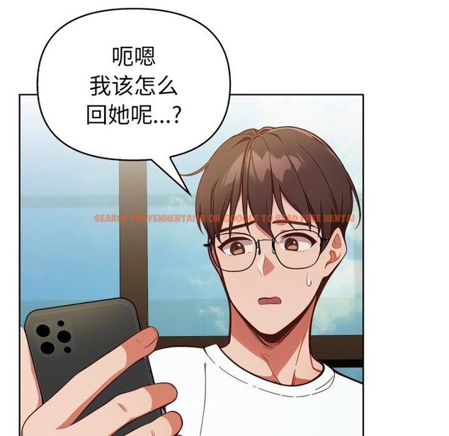 查看漫画欲演越烈/捕捉美少女 - 第25話 - sayhentaiz.net中的4197861图片