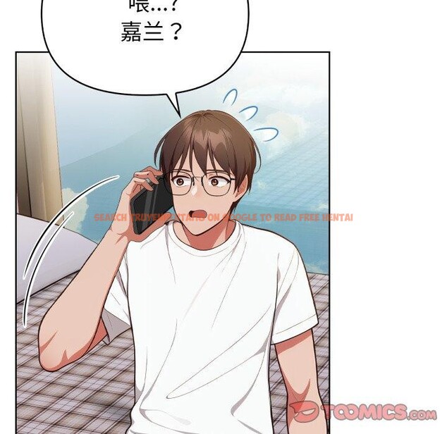 查看漫画欲演越烈/捕捉美少女 - 第25話 - sayhentaiz.net中的4197865图片