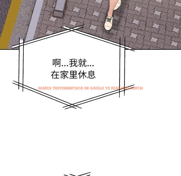 查看漫画欲演越烈/捕捉美少女 - 第25話 - sayhentaiz.net中的4197868图片