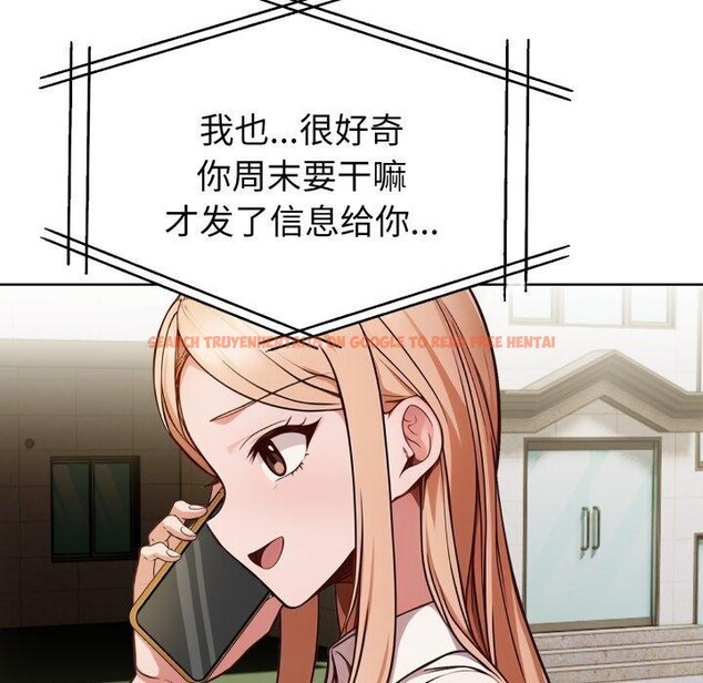 查看漫画欲演越烈/捕捉美少女 - 第25話 - sayhentaiz.net中的4197869图片