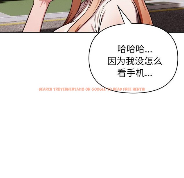 查看漫画欲演越烈/捕捉美少女 - 第25話 - sayhentaiz.net中的4197870图片