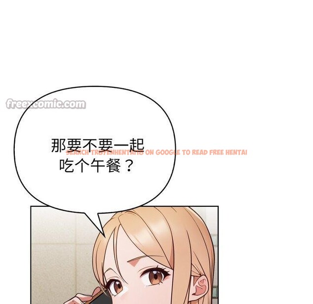 查看漫画欲演越烈/捕捉美少女 - 第25話 - sayhentaiz.net中的4197874图片