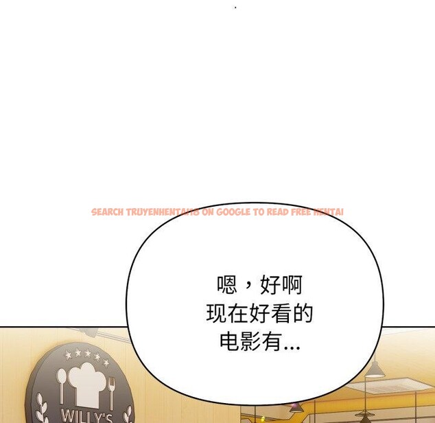 查看漫画欲演越烈/捕捉美少女 - 第25話 - sayhentaiz.net中的4197894图片