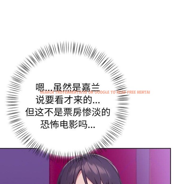 查看漫画欲演越烈/捕捉美少女 - 第25話 - sayhentaiz.net中的4197900图片