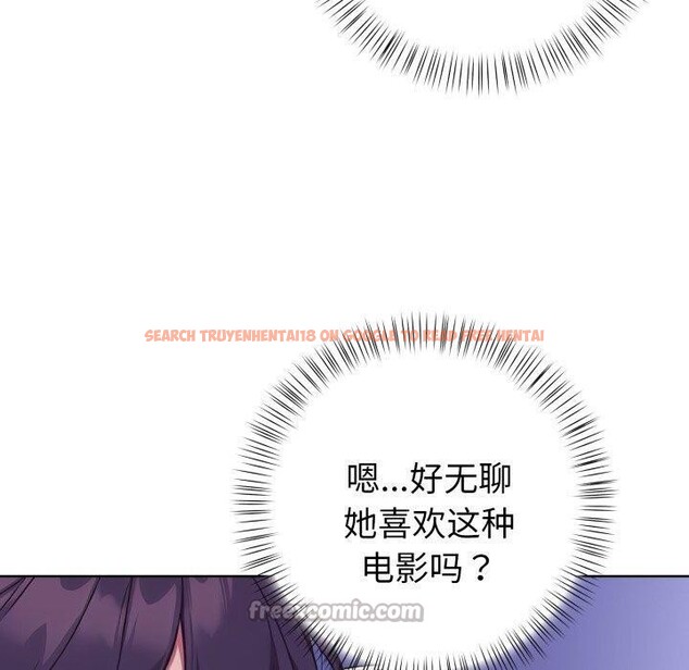 查看漫画欲演越烈/捕捉美少女 - 第25話 - sayhentaiz.net中的4197902图片