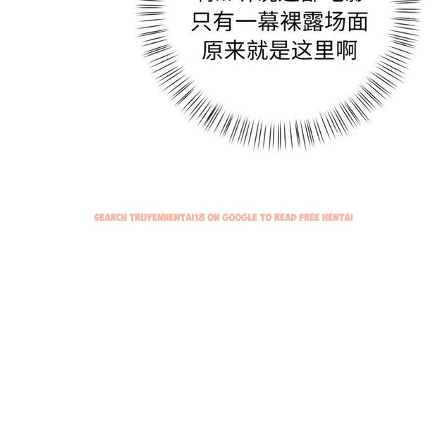 查看漫画欲演越烈/捕捉美少女 - 第25話 - sayhentaiz.net中的4197906图片