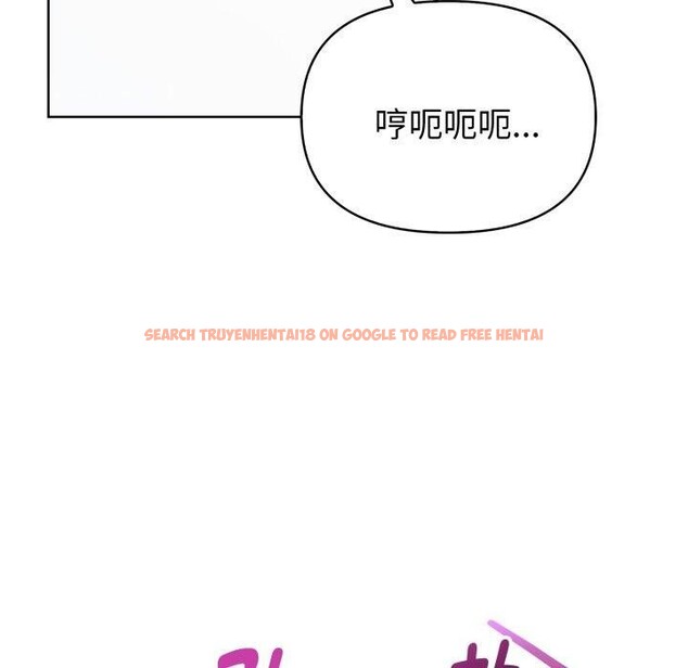 查看漫画欲演越烈/捕捉美少女 - 第25話 - sayhentaiz.net中的4197912图片