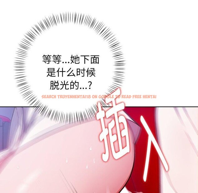 查看漫画欲演越烈/捕捉美少女 - 第25話 - sayhentaiz.net中的4197933图片