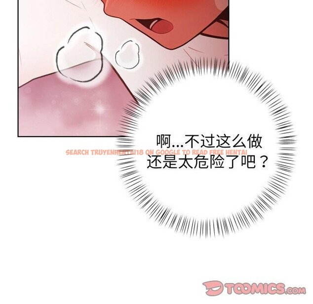 查看漫画欲演越烈/捕捉美少女 - 第25話 - sayhentaiz.net中的4197955图片