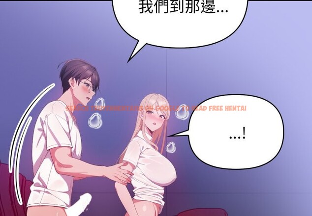查看漫画欲演越烈/捕捉美少女 - 第26話 - www.tymanga.com中的4337029图片 查看漫画欲演越烈/捕捉美少女 - 第26話 - www.tymanga.com中的4337029图片