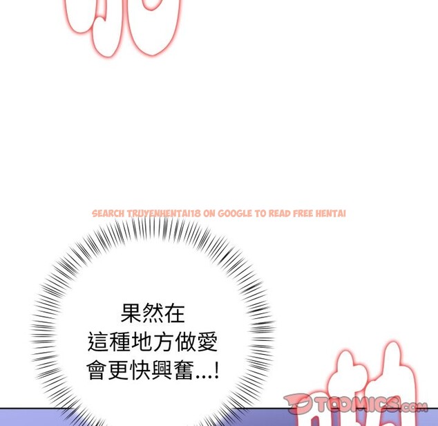查看漫画欲演越烈/捕捉美少女 - 第26話 - www.tymanga.com中的4337066图片 查看漫画欲演越烈/捕捉美少女 - 第26話 - www.tymanga.com中的4337066图片