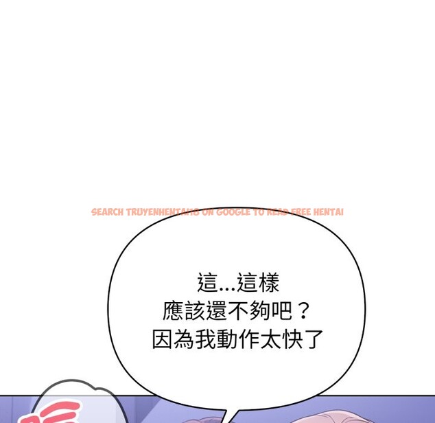 查看漫画欲演越烈/捕捉美少女 - 第26話 - www.tymanga.com中的4337074图片 查看漫画欲演越烈/捕捉美少女 - 第26話 - www.tymanga.com中的4337074图片