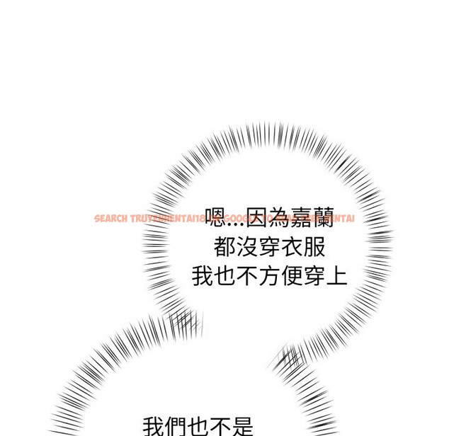 查看漫画欲演越烈/捕捉美少女 - 第26話 - www.tymanga.com中的4337112图片 查看漫画欲演越烈/捕捉美少女 - 第26話 - www.tymanga.com中的4337112图片