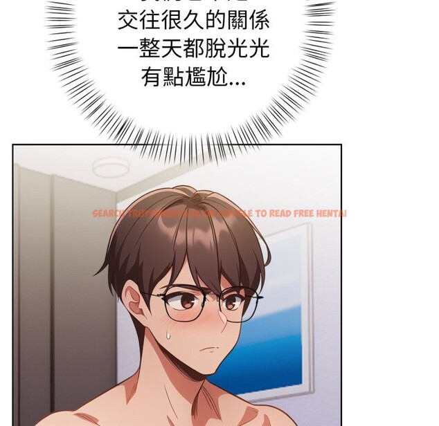 查看漫画欲演越烈/捕捉美少女 - 第26話 - www.tymanga.com中的4337113图片 查看漫画欲演越烈/捕捉美少女 - 第26話 - www.tymanga.com中的4337113图片