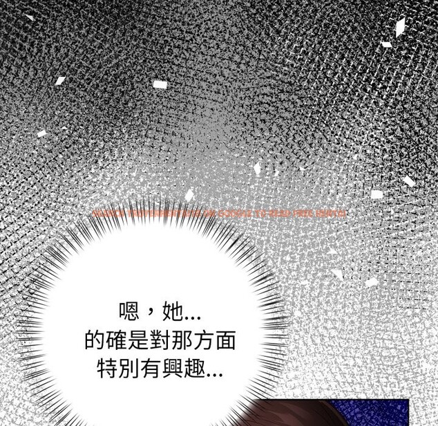 查看漫画欲演越烈/捕捉美少女 - 第26話 - www.tymanga.com中的4337132图片 查看漫画欲演越烈/捕捉美少女 - 第26話 - www.tymanga.com中的4337132图片