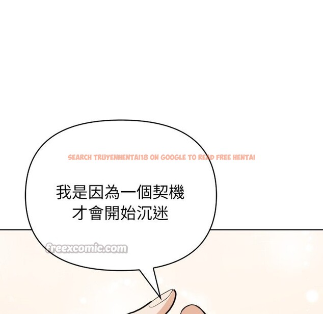 查看漫画欲演越烈/捕捉美少女 - 第26話 - www.tymanga.com中的4337139图片 查看漫画欲演越烈/捕捉美少女 - 第26話 - www.tymanga.com中的4337139图片