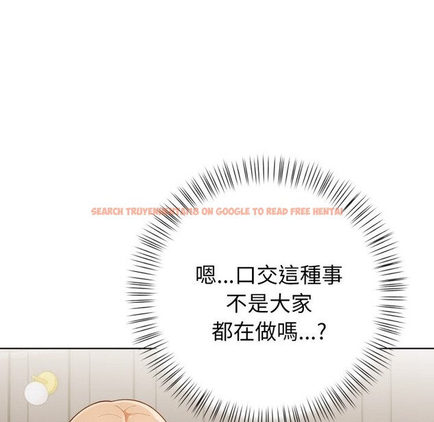 查看漫画欲演越烈/捕捉美少女 - 第26話 - www.tymanga.com中的4337159图片 查看漫画欲演越烈/捕捉美少女 - 第26話 - www.tymanga.com中的4337159图片
