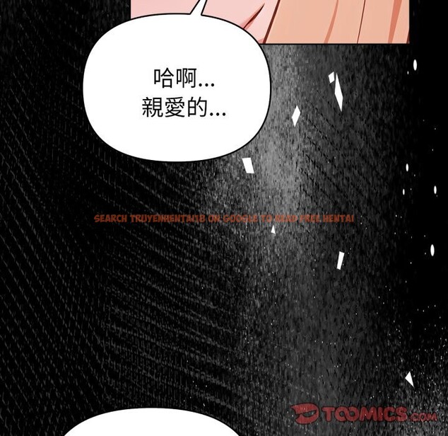 查看漫画欲演越烈/捕捉美少女 - 第26話 - www.tymanga.com中的4337165图片 查看漫画欲演越烈/捕捉美少女 - 第26話 - www.tymanga.com中的4337165图片