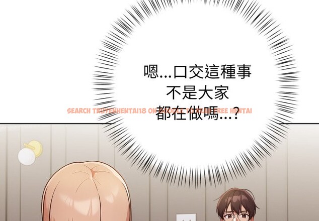 查看漫画欲演越烈/捕捉美少女 - 第27話 - tymanga.com中的4337180图片 查看漫画欲演越烈/捕捉美少女 - 第27話 - tymanga.com中的4337180图片
