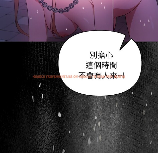 查看漫画欲演越烈/捕捉美少女 - 第27話 - tymanga.com中的4337238图片 查看漫画欲演越烈/捕捉美少女 - 第27話 - tymanga.com中的4337238图片