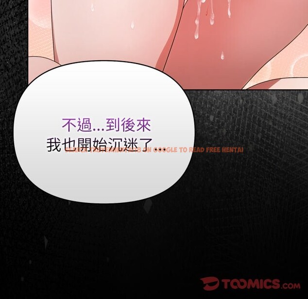 查看漫画欲演越烈/捕捉美少女 - 第27話 - tymanga.com中的4337244图片 查看漫画欲演越烈/捕捉美少女 - 第27話 - tymanga.com中的4337244图片