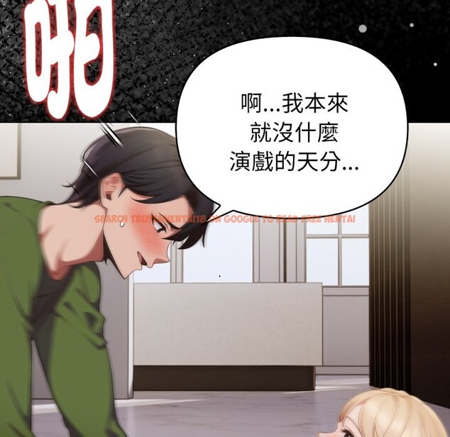 查看漫画欲演越烈/捕捉美少女 - 第27話 - tymanga.com中的4337259图片 查看漫画欲演越烈/捕捉美少女 - 第27話 - tymanga.com中的4337259图片