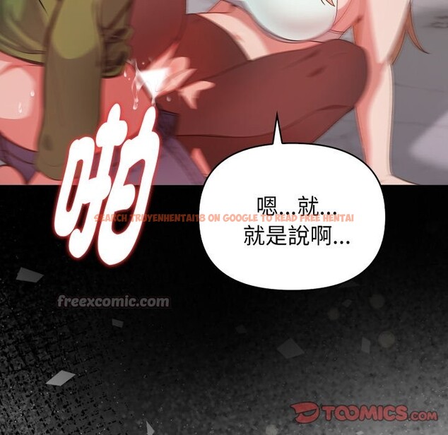 查看漫画欲演越烈/捕捉美少女 - 第27話 - tymanga.com中的4337262图片 查看漫画欲演越烈/捕捉美少女 - 第27話 - tymanga.com中的4337262图片