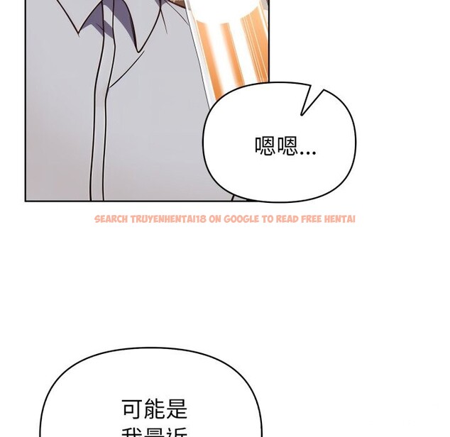 查看漫画欲演越烈/捕捉美少女 - 第27話 - tymanga.com中的4337278图片 查看漫画欲演越烈/捕捉美少女 - 第27話 - tymanga.com中的4337278图片