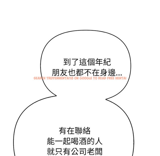 查看漫画欲演越烈/捕捉美少女 - 第27話 - tymanga.com中的4337281图片 查看漫画欲演越烈/捕捉美少女 - 第27話 - tymanga.com中的4337281图片